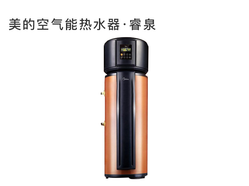 空气能热水器家用睿泉RSJ-15 150L